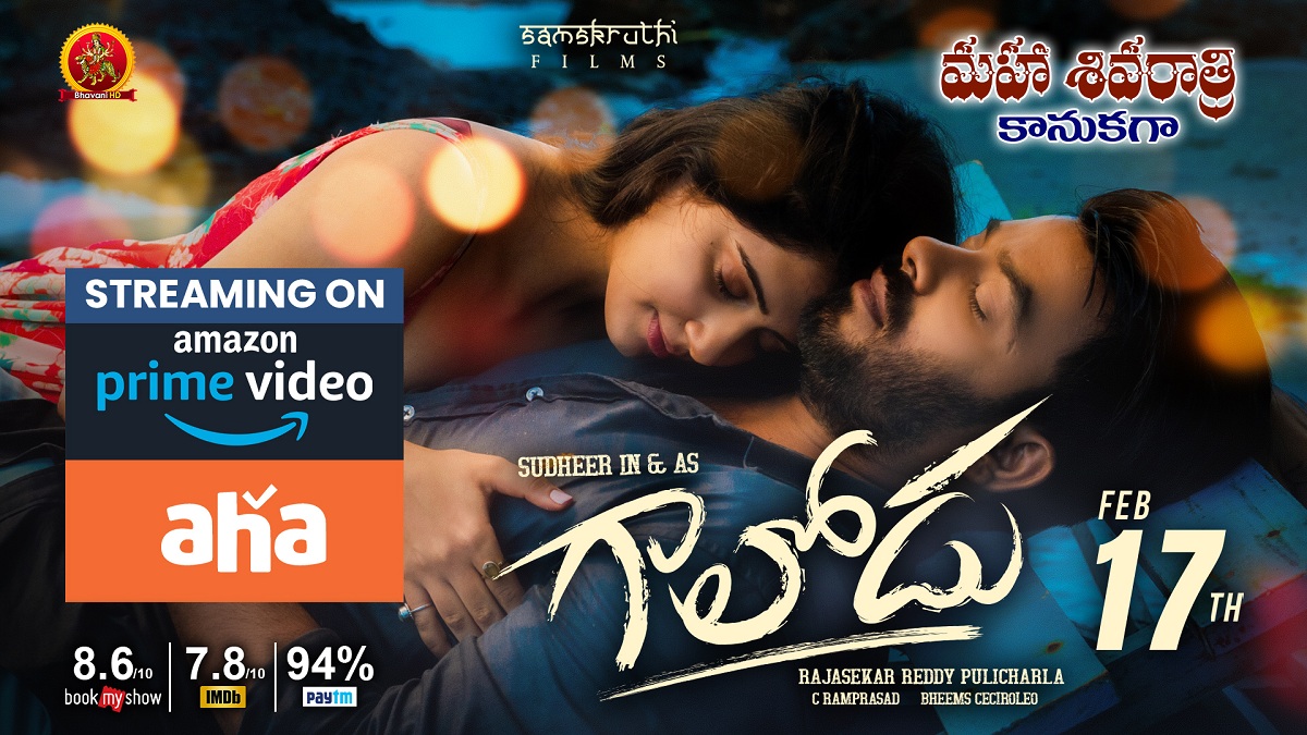 ‘Gaalodu’ Will Be Streaming On Amazon Prime , Aha On February 17.