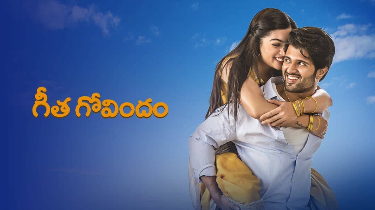 Is No Rashmika In The Geetha Govindam Sequel?