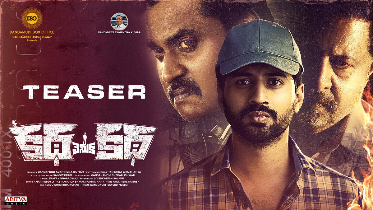 ‘Katha Venuka Katha’ Gopichand Malineni Unveiled Teaser