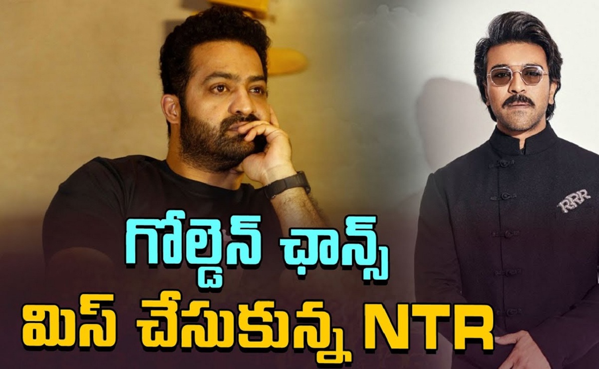 NTR Misses The Golden Chance