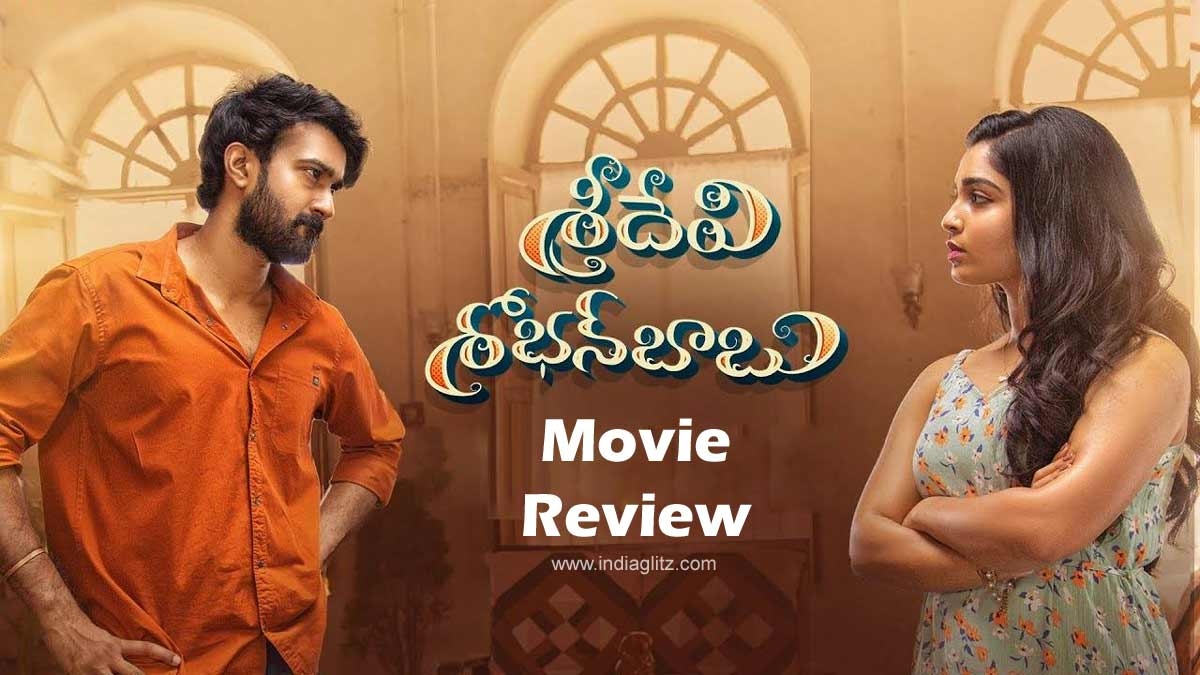Sridevi Sobhan Babu Movie Review & Rating