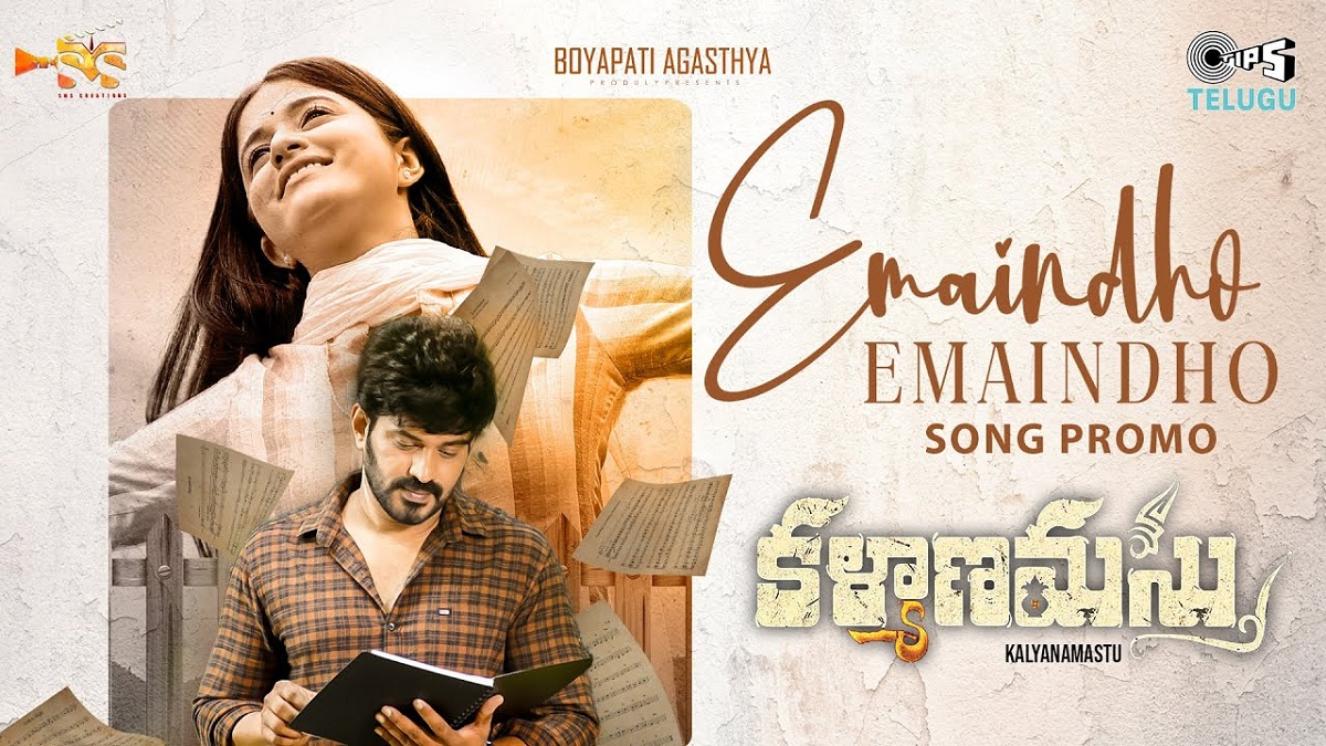 Another Hit Lyrical From “Kalyanamastu” Released