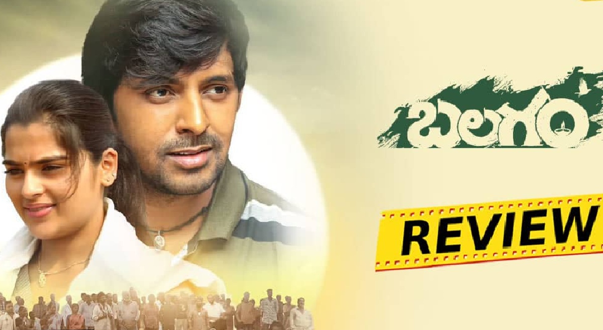 Balagam Movie Review & Rating