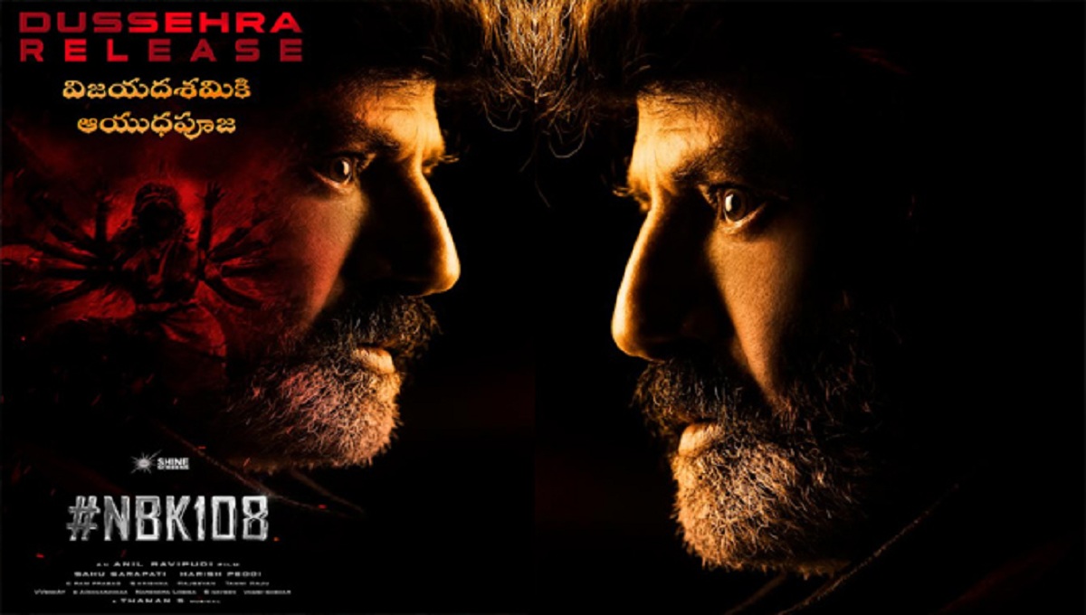 Balakrishna, #NBK108 Releasing For Vijayadashami