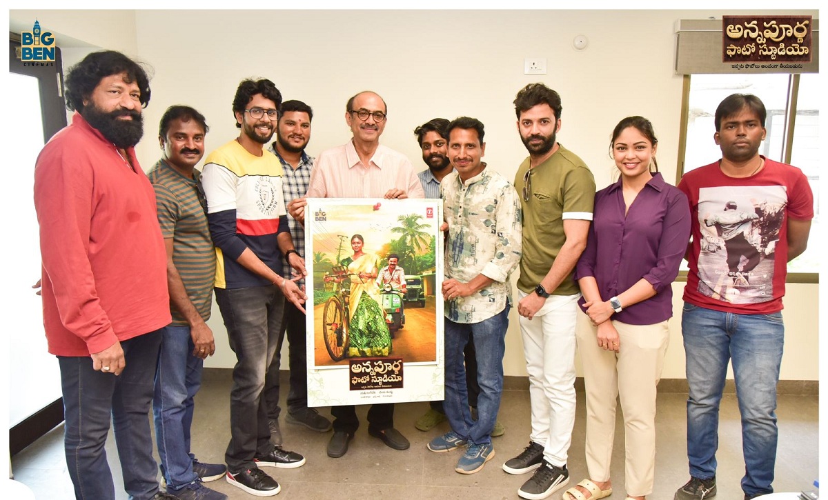 First Look Of ‘Annapurna Photo Studio’ Unveiled -Suresh Babu