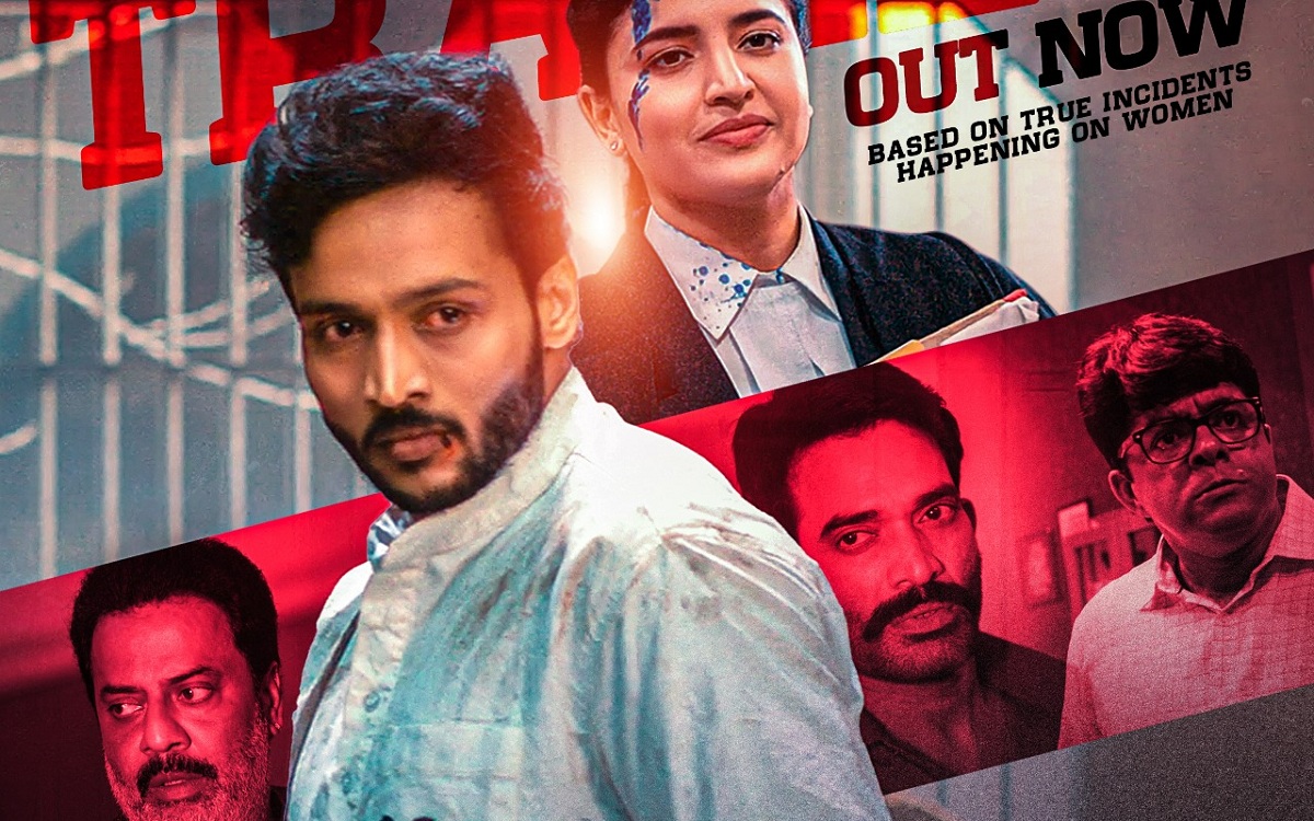 Geeta Sakshigaa Releasing on March 22nd