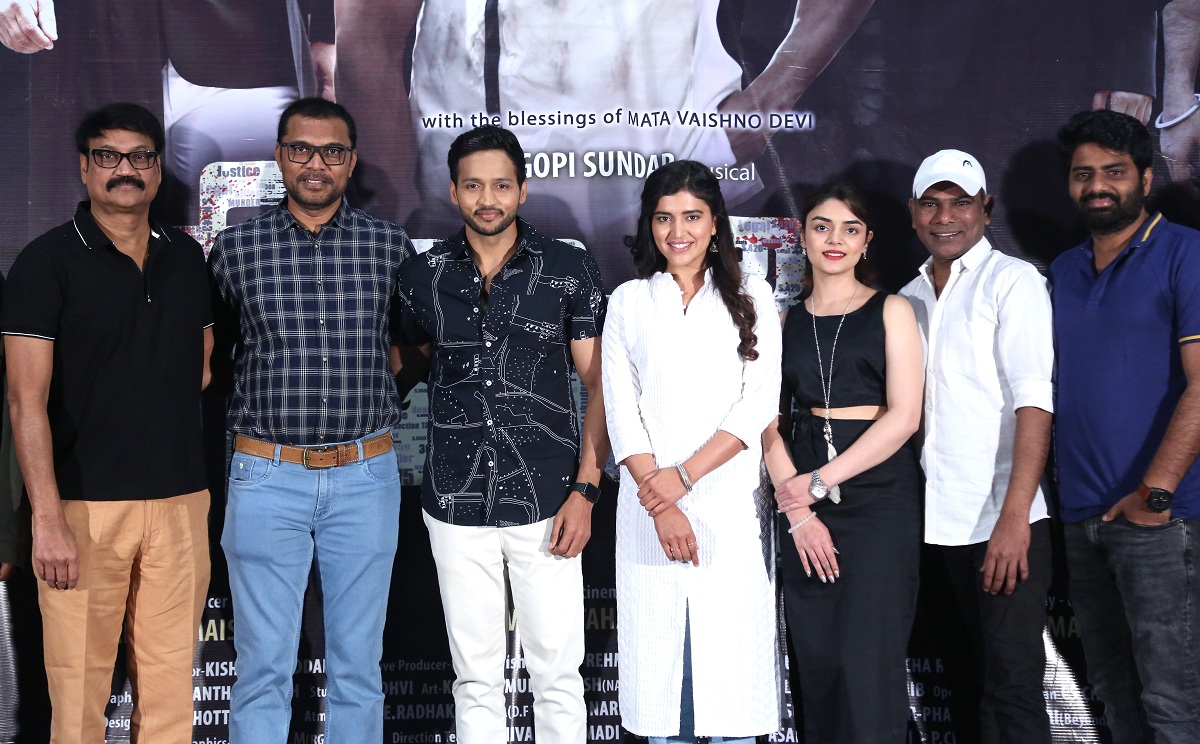 Geeta Sakshigaa’s Solid Trailer Unveiled ,Mar 22nd Release