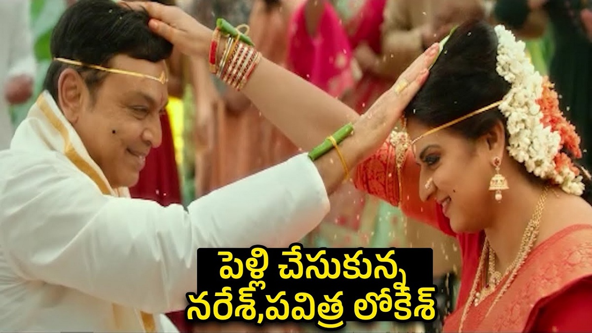 Is Naresh-Pavitra’s Marriage a Publicity Stunt?