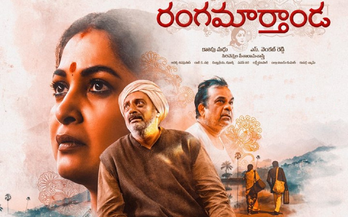 Krishna Vamsi’s Rangamartanda Seals The Release Date