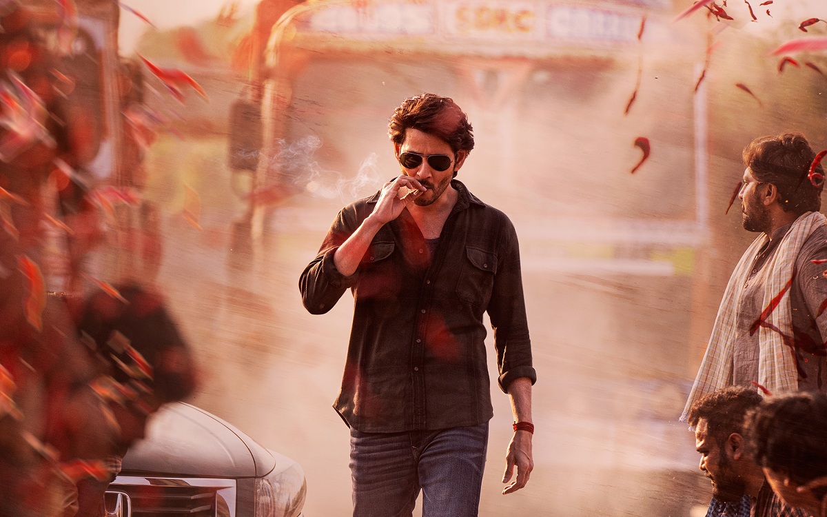 Mahesh Babu’s Movie Release On January 13, 2024