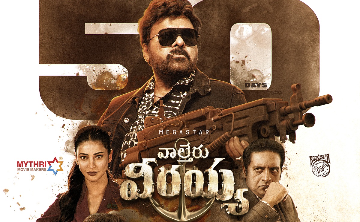 Waltair Veerayya Completes 50 Days In 115 Centres