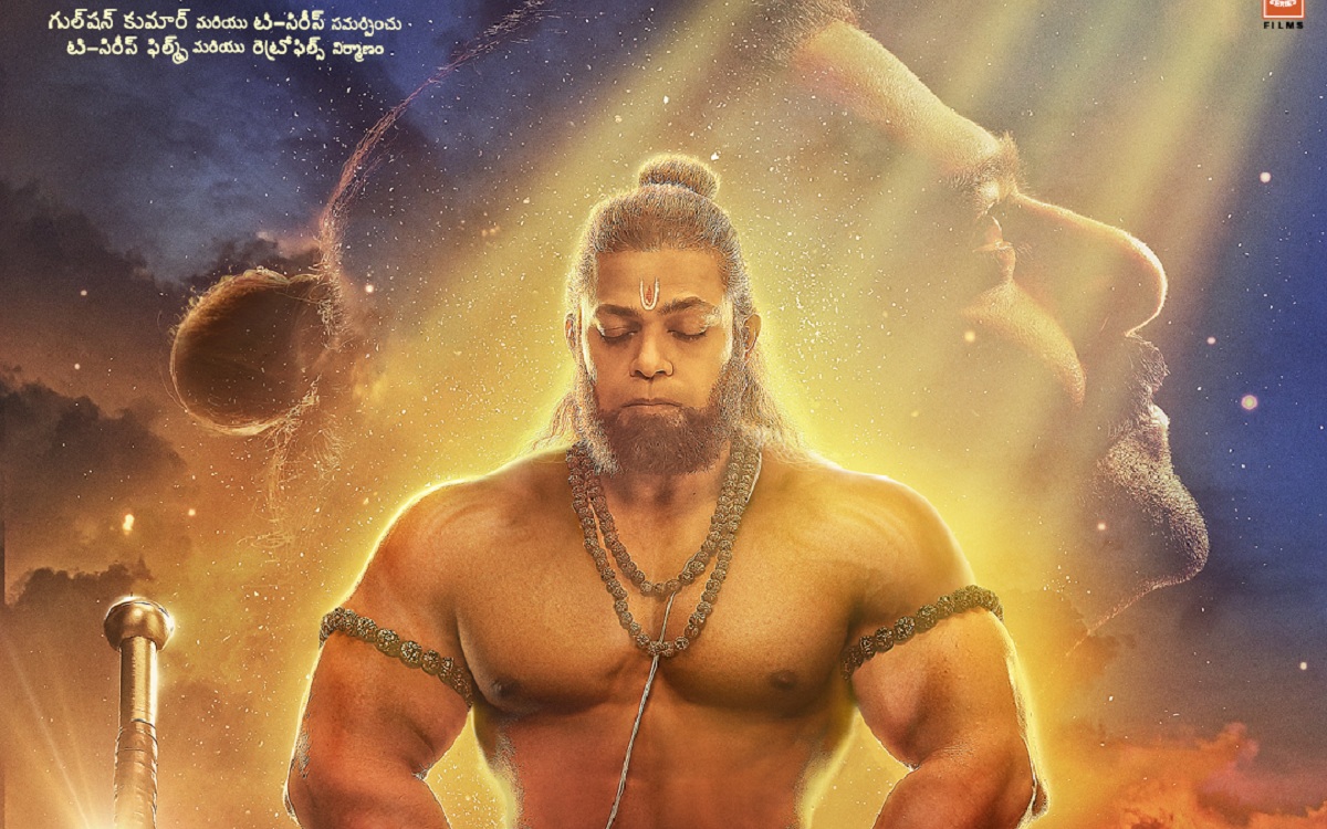 Adipurush Unveil The Poster Of Shri Bajrang Bali