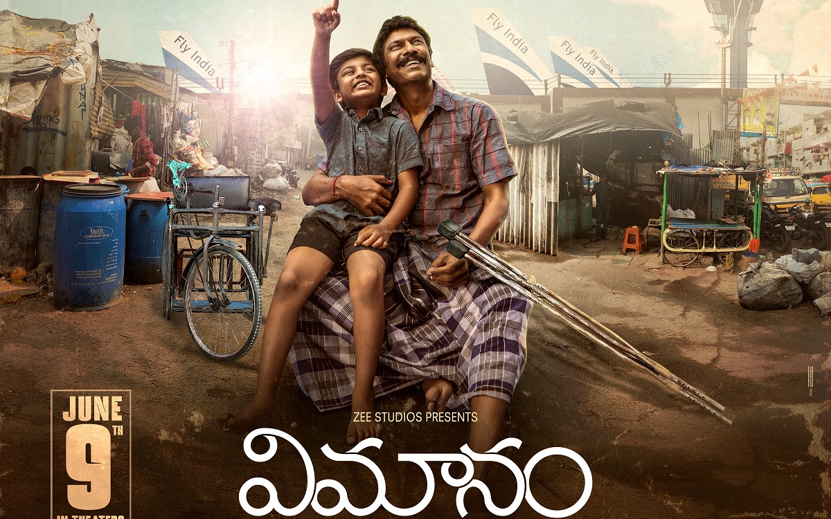 Heart-Touching ‘Takeoff Promo’ Of ‘Vimanam’ On June 9, 2023