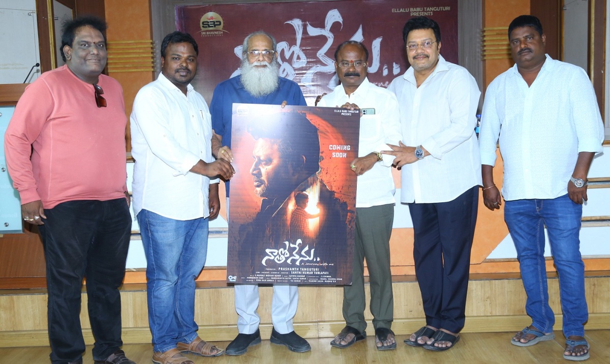 ‘Naatho Nenu’ First Look Launch By Writer Vijayendra Prasad