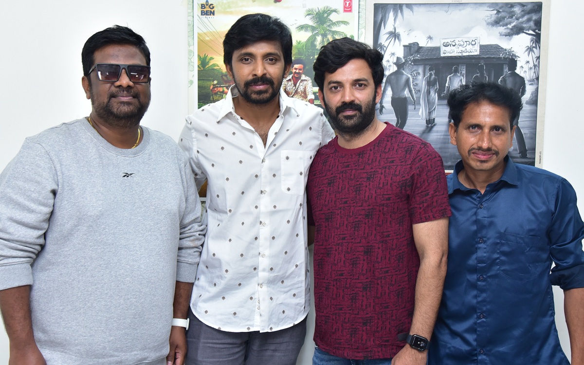 ‘Rangamma’ From ‘Annapurna Photo Studio’ Unveiled