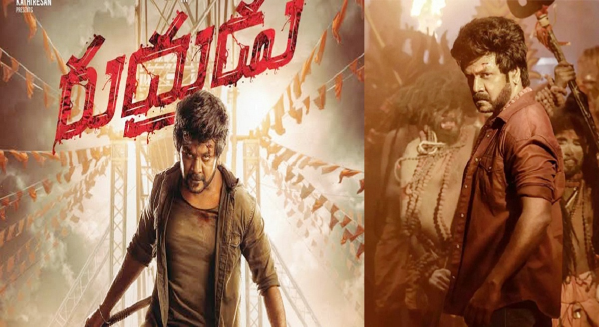 Rudhrudu Movie Review & Rating