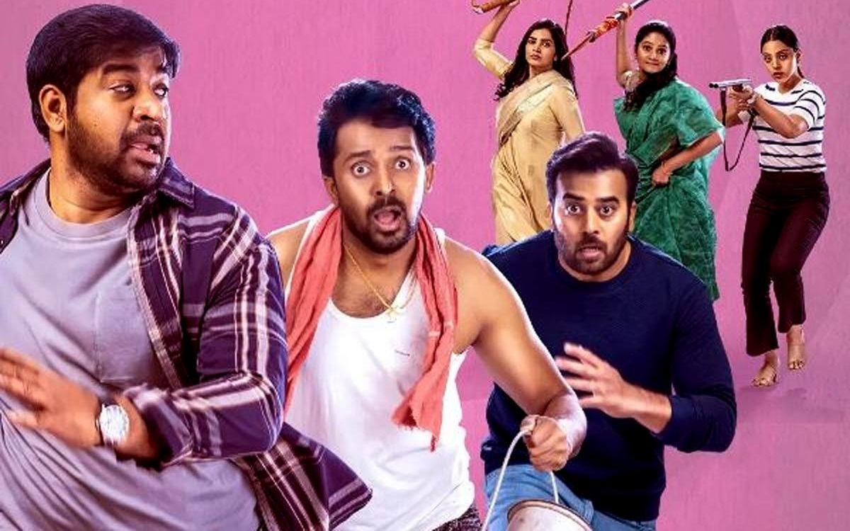 Save The Tigers Review & Rating