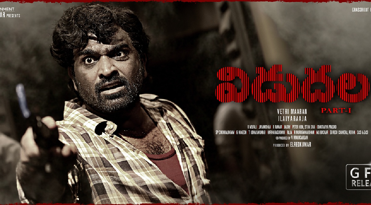 Vidudhala Part 1 Will Hit Big Screens On April 15th