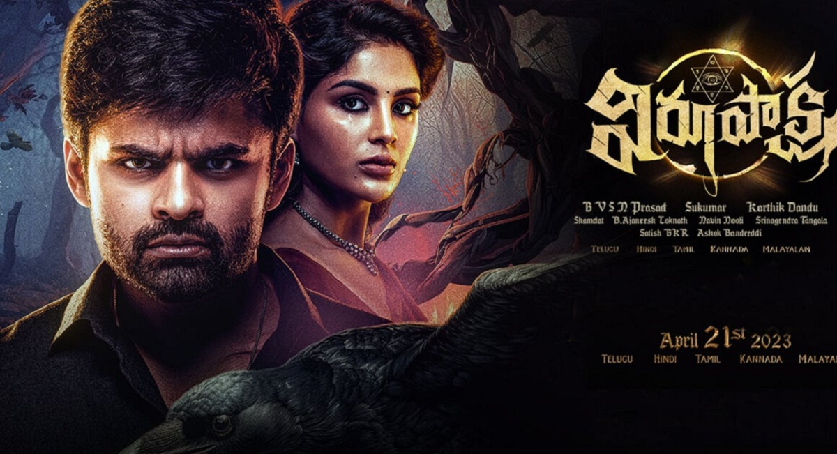 Virupaksha Movie Review & Rating