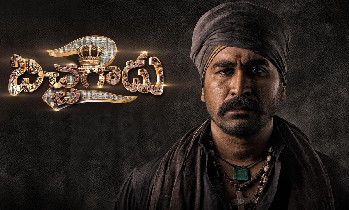 Bichagadu 2 Movie Review
