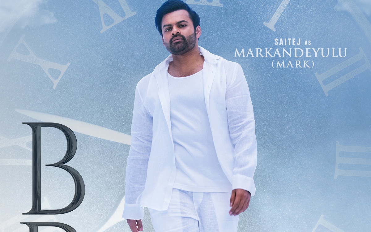 Bro, The First Look Of Sai Dharam Tej