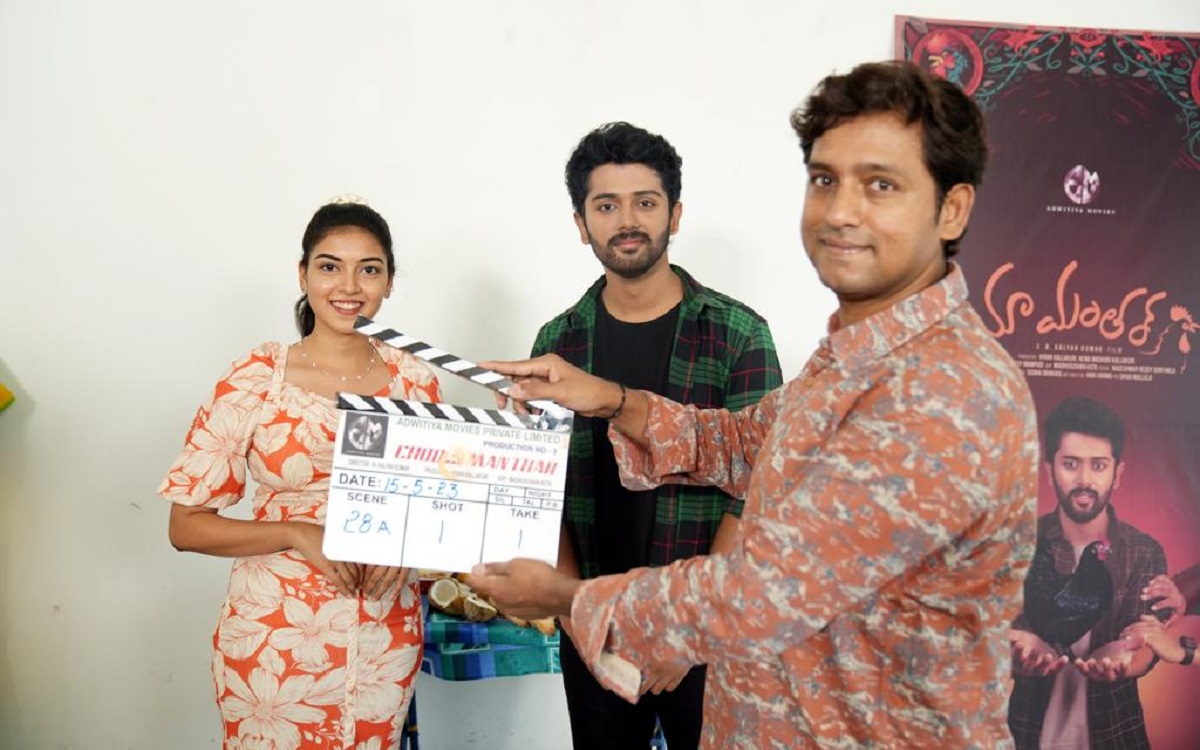 ‘Choo Mantar’ Launched In A Grand Manner