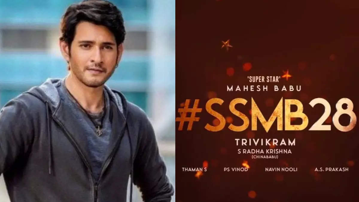 Interesting Titles For Mahesh Babu’s Movie