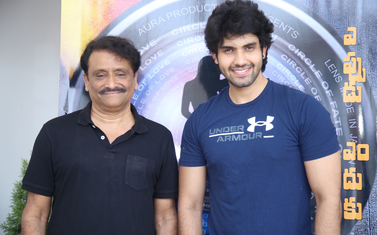 Neelakanta’s Circle Motion Poster Unveiled