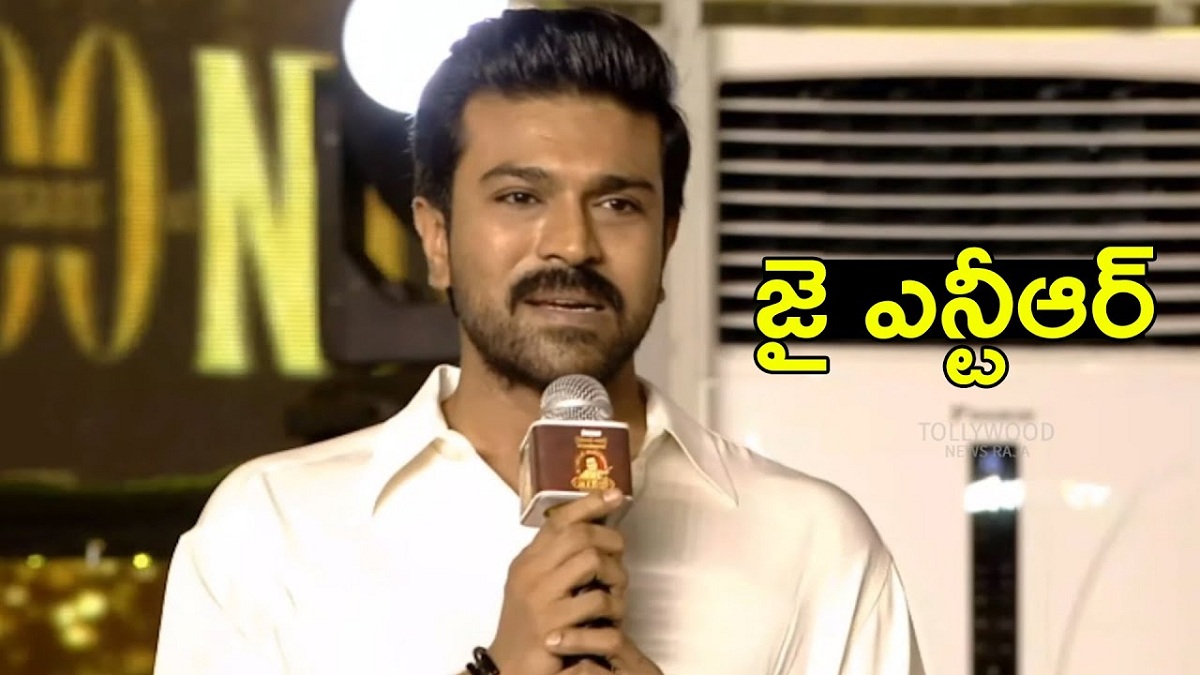 Ram Charan Shares His Adorable Moment With Sr NTR