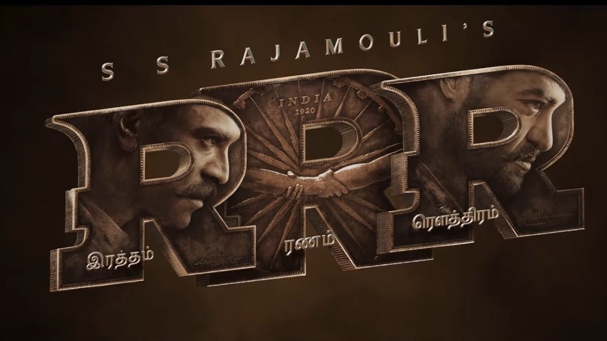 RRR Actor Passes Away