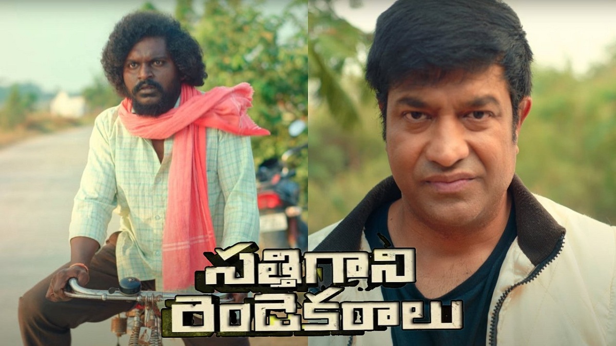 Satti Gani Rendu Ekaralu Review