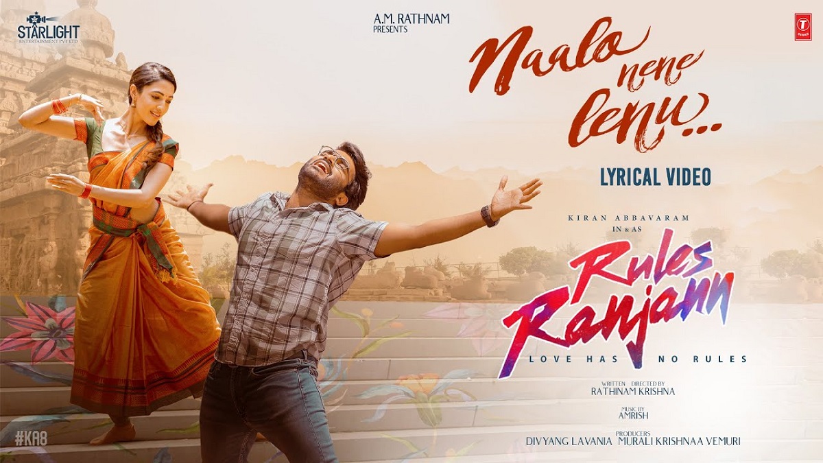 The Catchy Love Track From Kiran Abbavaram’s Rules Ranjan