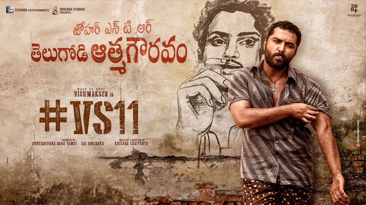 #VS11 – Rags Look – Vishwak Sen Gives Tribute To NTR!