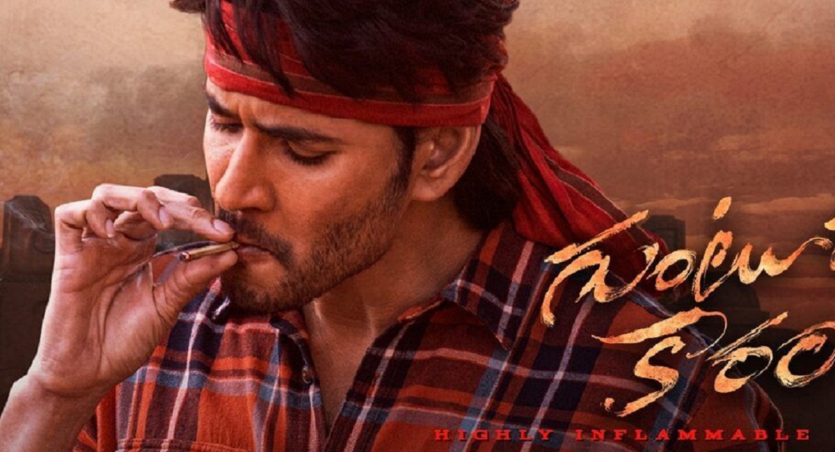 Actress Finalized For Pooja Hegde’s Replacement In Guntur Karam