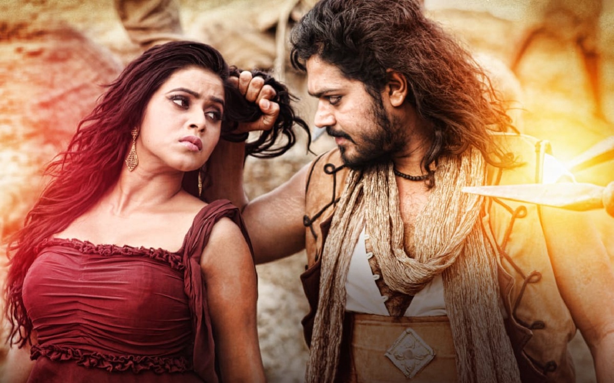 ‘Ala Ila Ela’ Audio Release Event