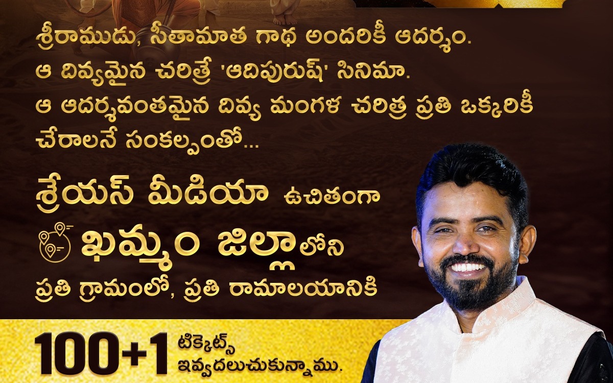 Another Good Initiative By Shreyas Media For ‘Adipurush’