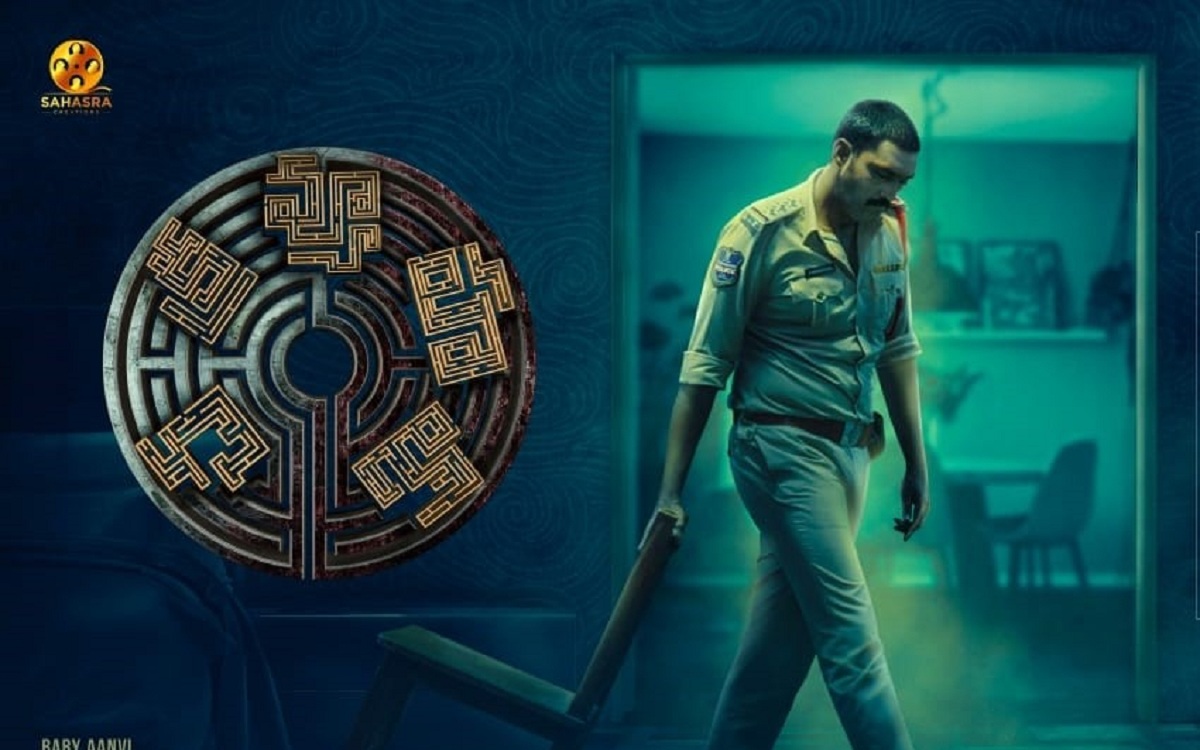 Chakravyuham Movie Review