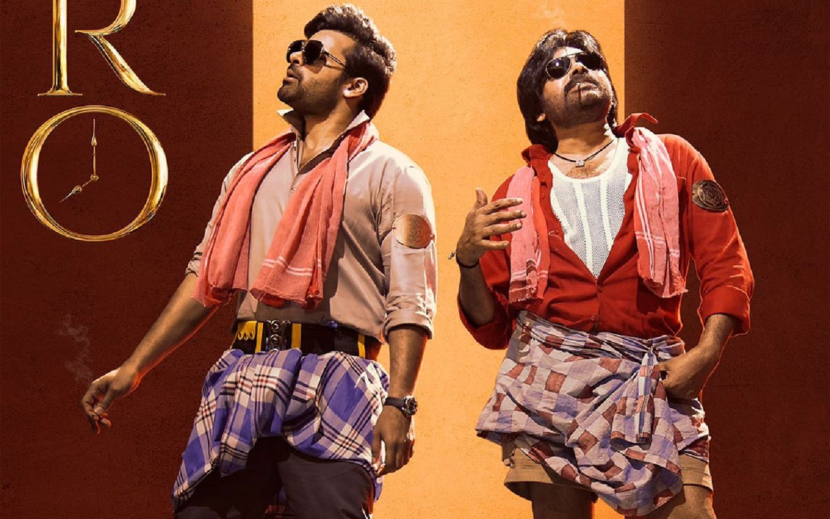 First Look Combo Poster Of Pawan Kalyan And Sai Dharam Tej’s “BRO” Unveiled