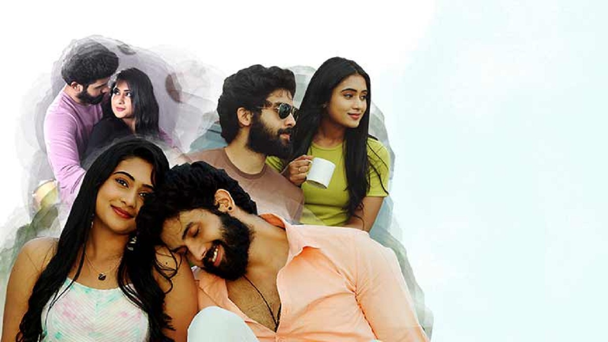 Kanulu Terichinaa Kanulu Moosinaa Trailer Released
