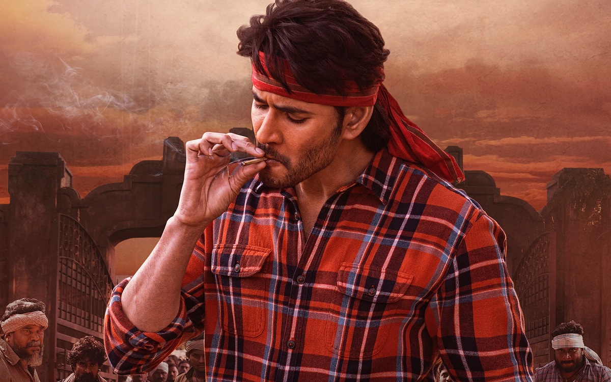 Mahesh Babu’s New Movie Title Confirmed