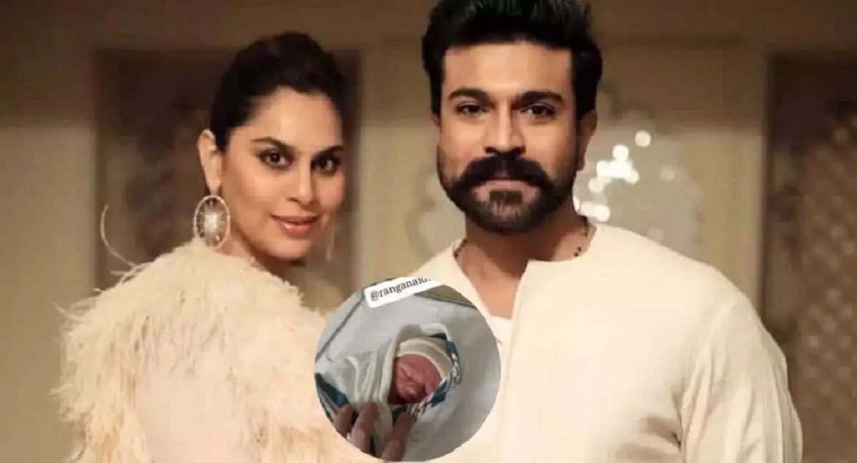 Ram Charan Named His Daughter?