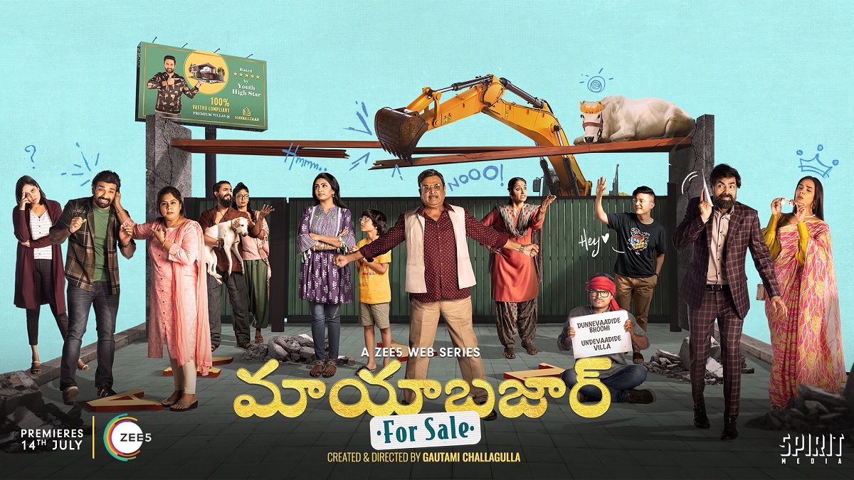 Telugu Original ‘Maya Bazaar For Sale.’