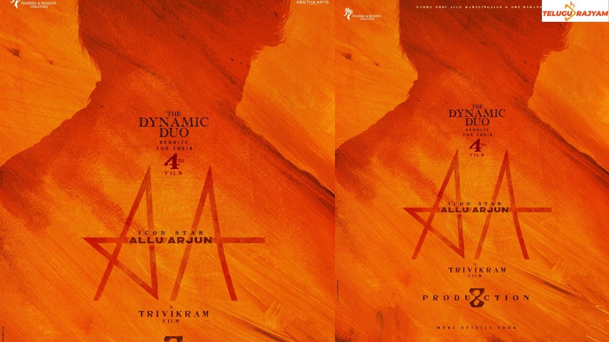 Allu Arjun And Trivikram Announce Their 4th Collaboration
