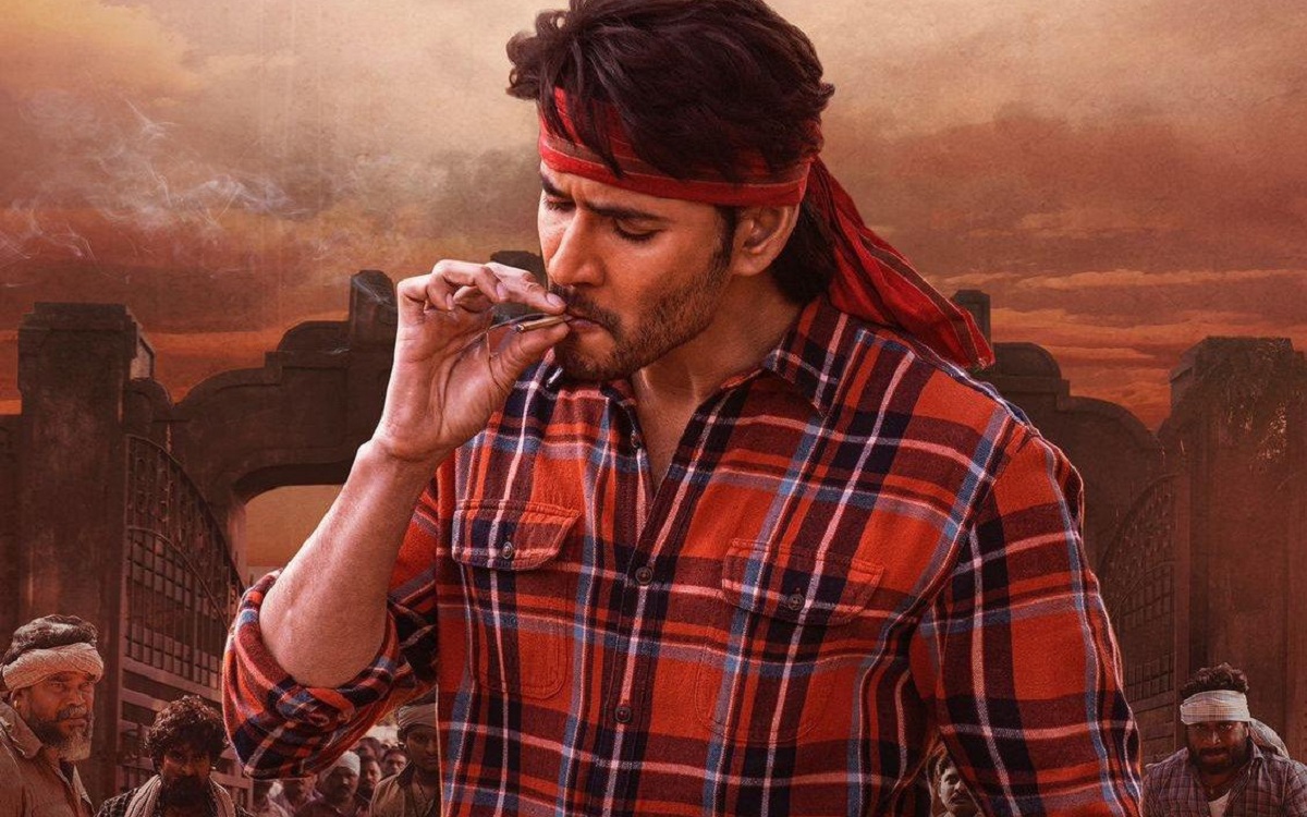 Guntur Karam Satellite Rights Bagged By This Channel