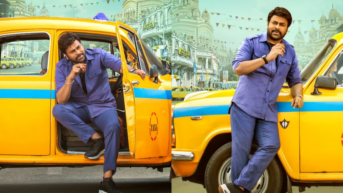 Chiru Leaks: Chiranjeevi Imitates Pawan Kalyan In Bholaa Shankar