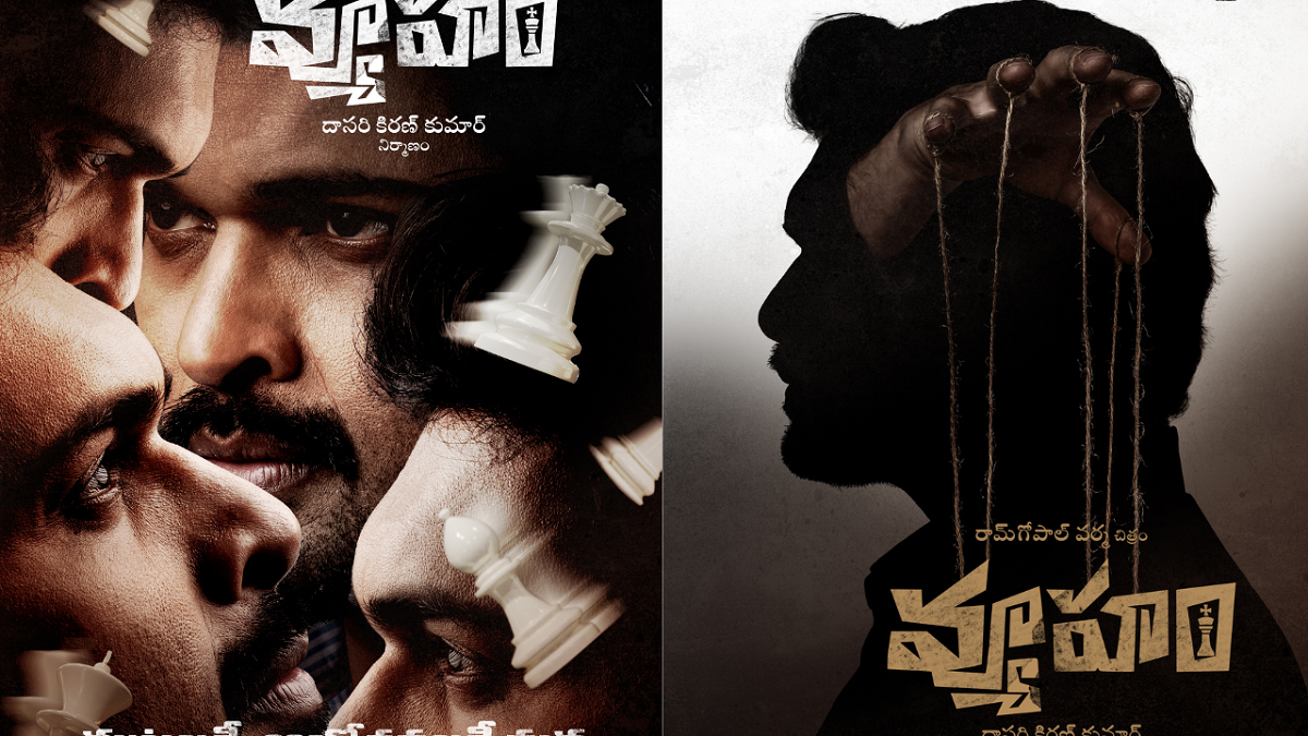 Intense Poster Of Vyuham Is Here