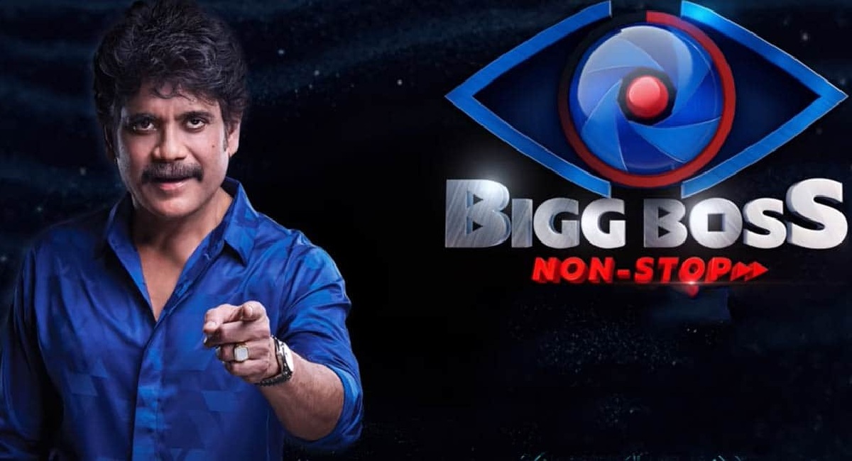 Is Telugu Bigg Boss Losing Popularity?