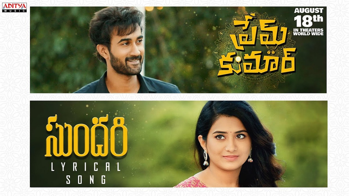 Melodious ‘Sundari’ Lyrical Video From ‘Prem Kumar’ Is Out
