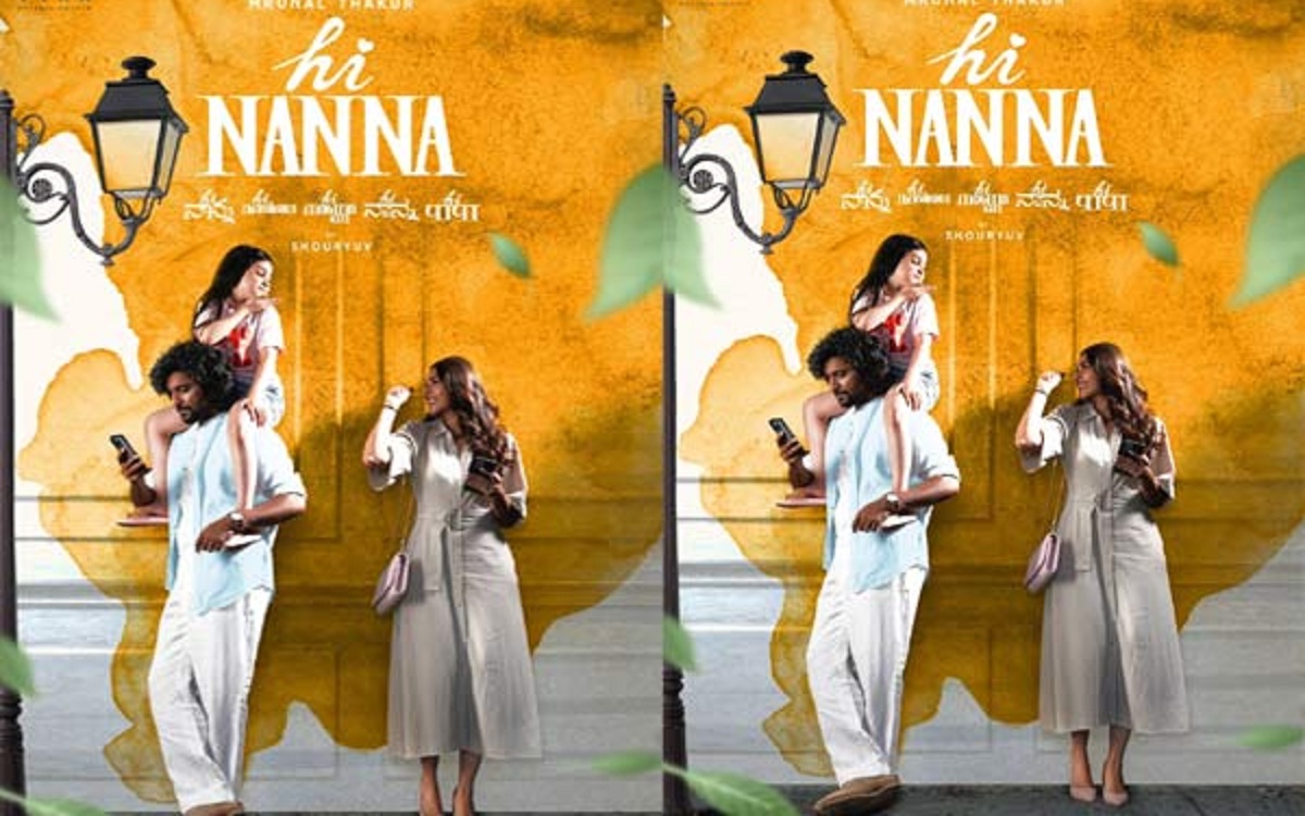 Nani’s New Movie Title Confirmed