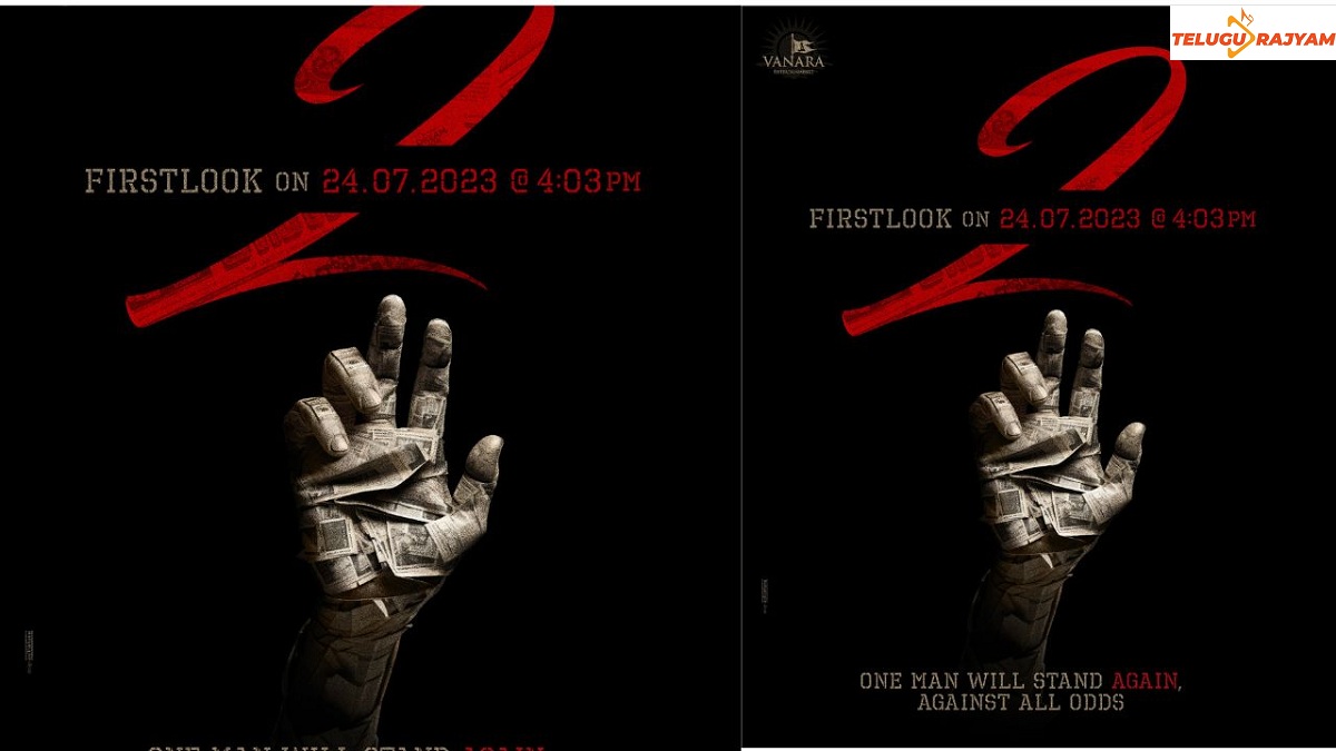 #NaraRohit19 Announced, First Look On July 24th